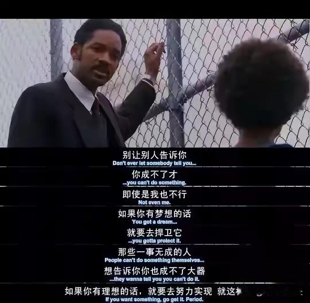1、你的时间，才是自己最珍贵的东西。
人这一辈子手里攥着最金贵的本钱，从来不是钱