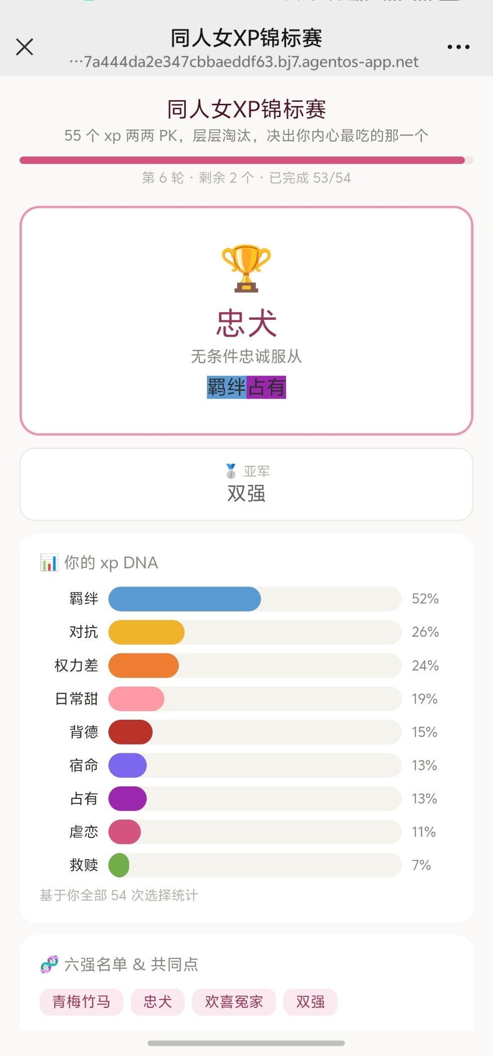 我生下来就要嗑启鱼 