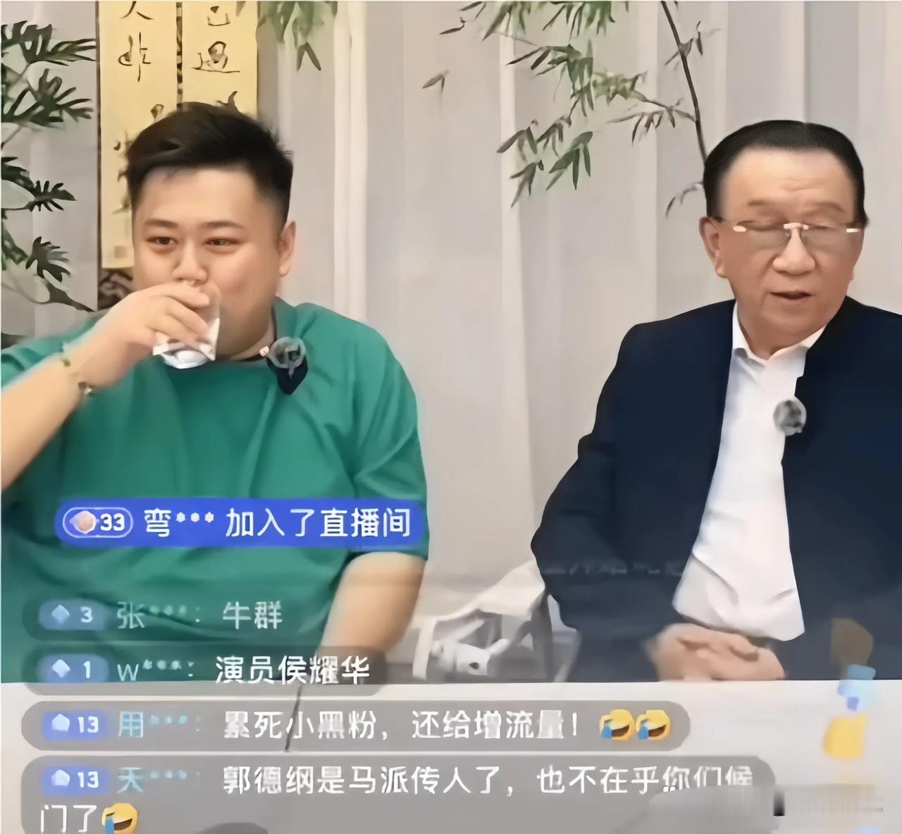 7月21日，娱乐圈再次掀起风波！杨议愤怒至极，眼圈含泪，点名德云社要说法，究竟发