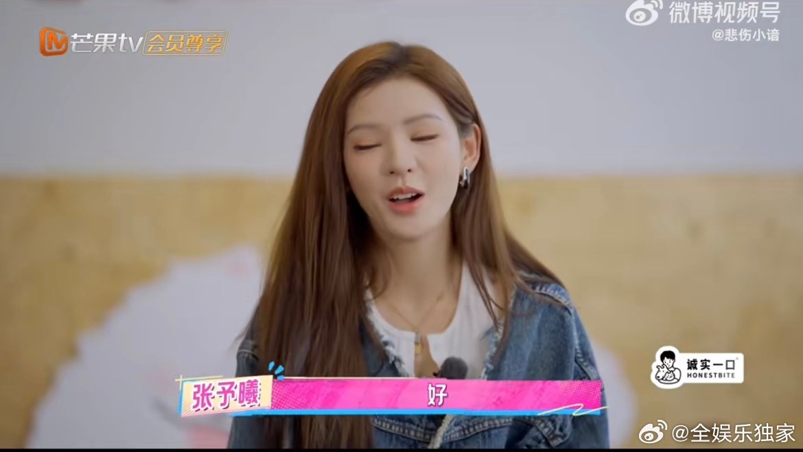 无予伦毕全部时间线 不管是镜头前的甜蜜互动，还是私下里的轻松斗嘴，两人都透着“天
