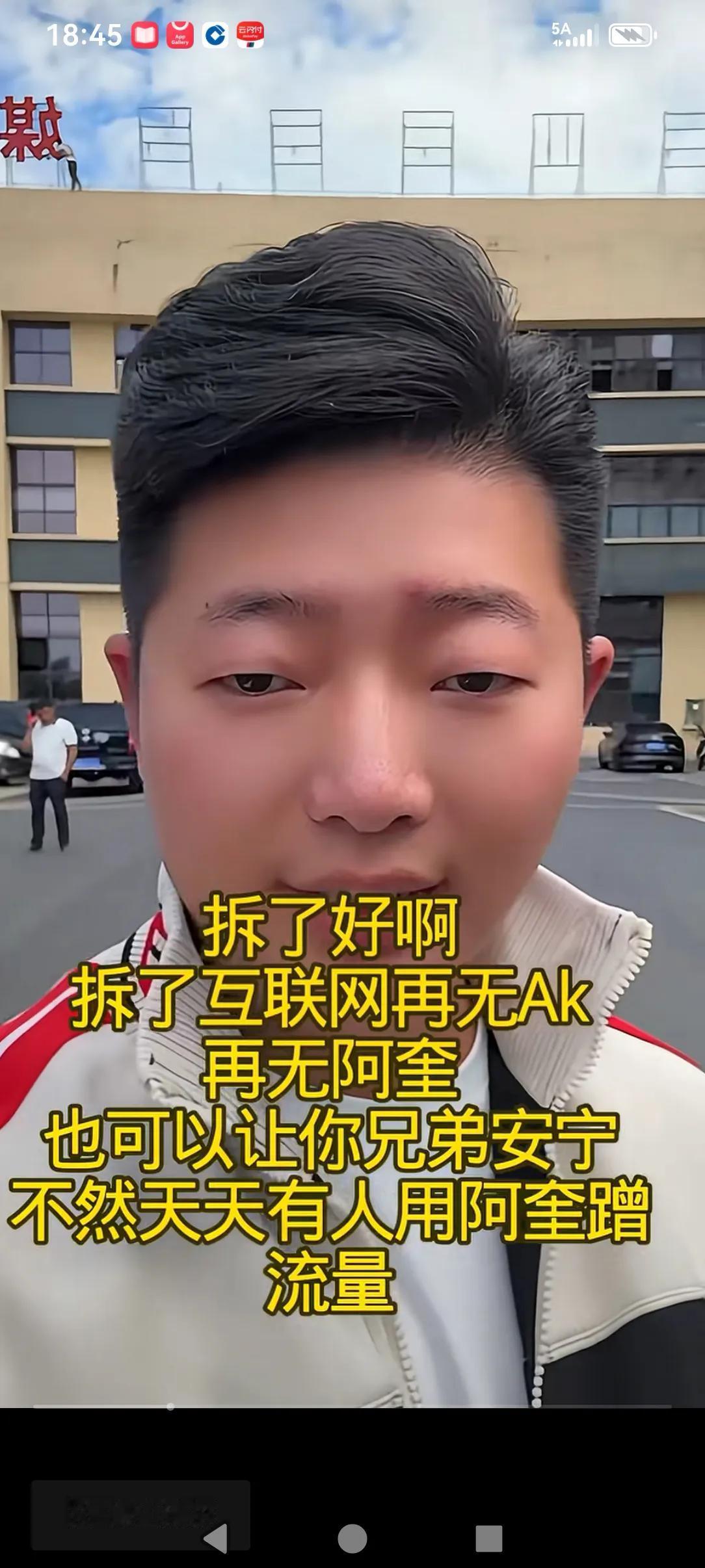 从此，再无AK，最近赵天顺大哥与唐三妹沟通了，唐三妹让赵天顺把阿奎传煤公司的阿奎