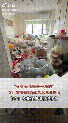 “垃圾堆积成山”

近日，有网友发视频称，重庆高新区大学某小区一名女租客租了一间