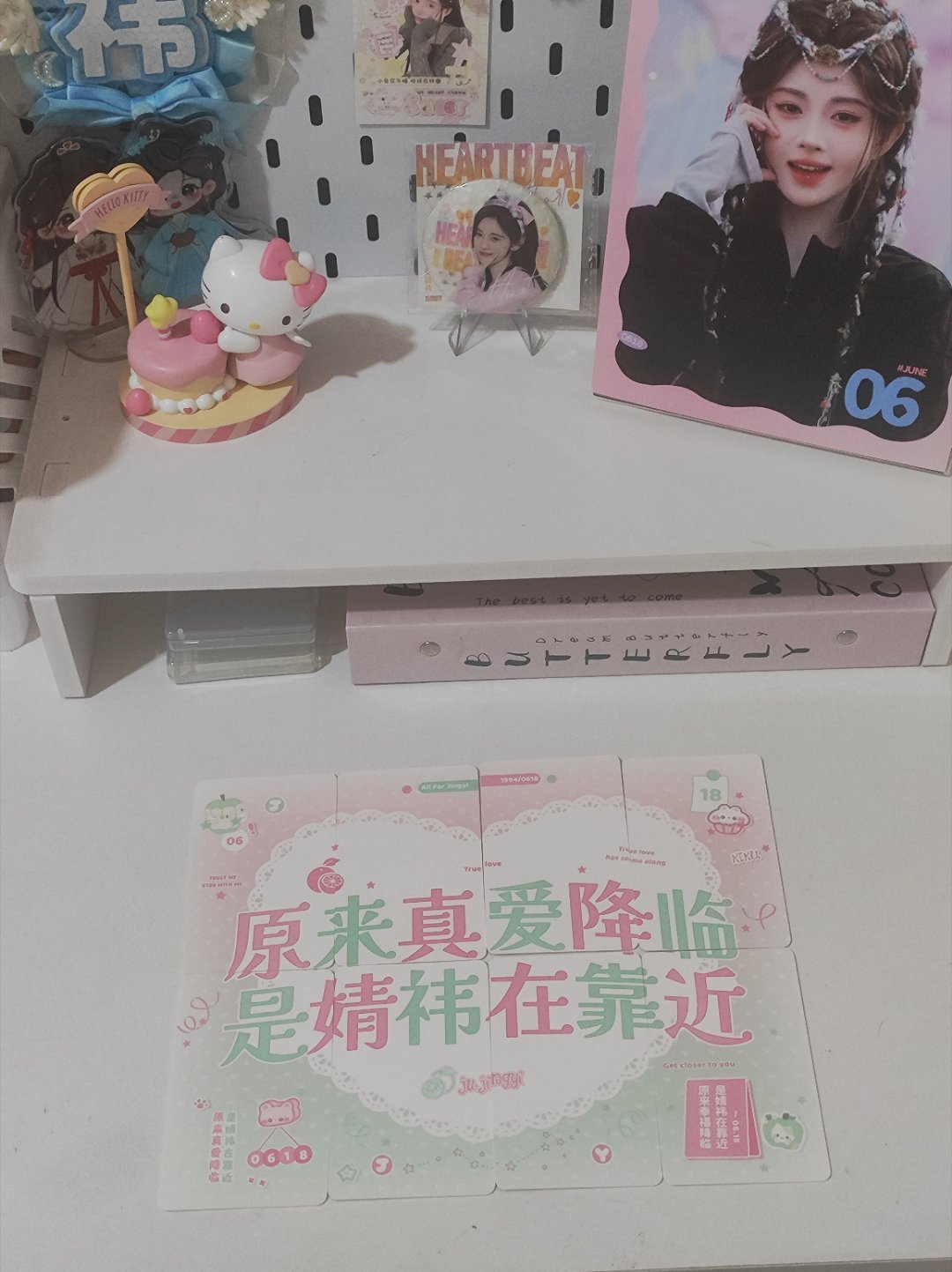 鞠婧祎周边市场 原来真爱降临，是婧祎在靠近 