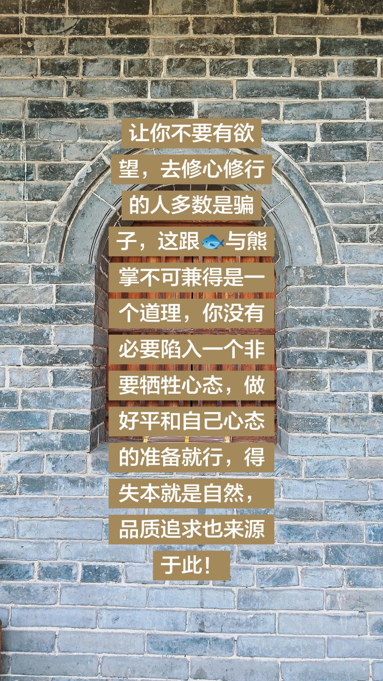 往往真相都是很残酷的，我们为了防止自己做出轻率的决定，有时候我们就不得不去有利于