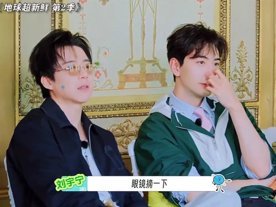 刘宇宁显得林一更好笑了刘宇宁林一听到给杨超越打电话的反应吃瓜模式一键开启！听到要