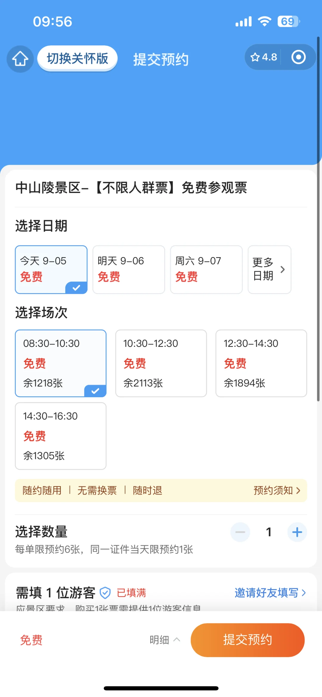 南京博物院票都没人抢了，还不来错峰旅游？