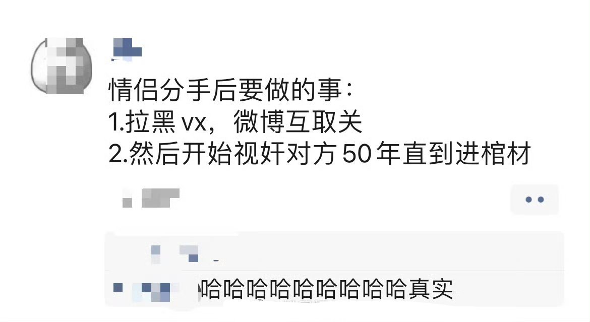 情侣分手后主要做好两件事 情侣分手后主要做好两件事 