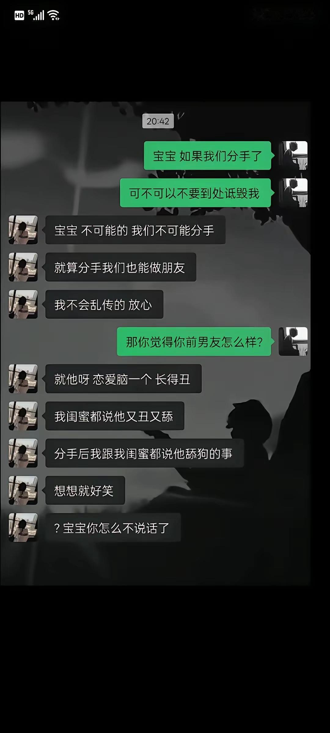 标准的恋爱脑加上没脑子[叹气]