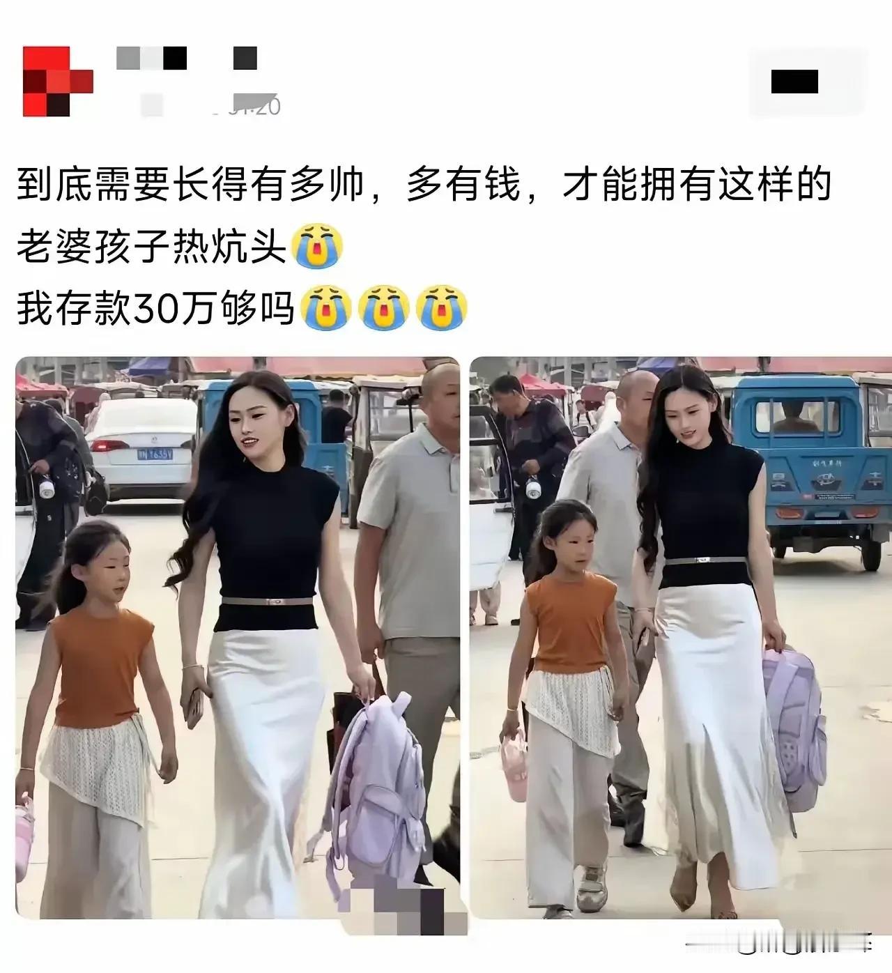 家有此妻，何求美人！
