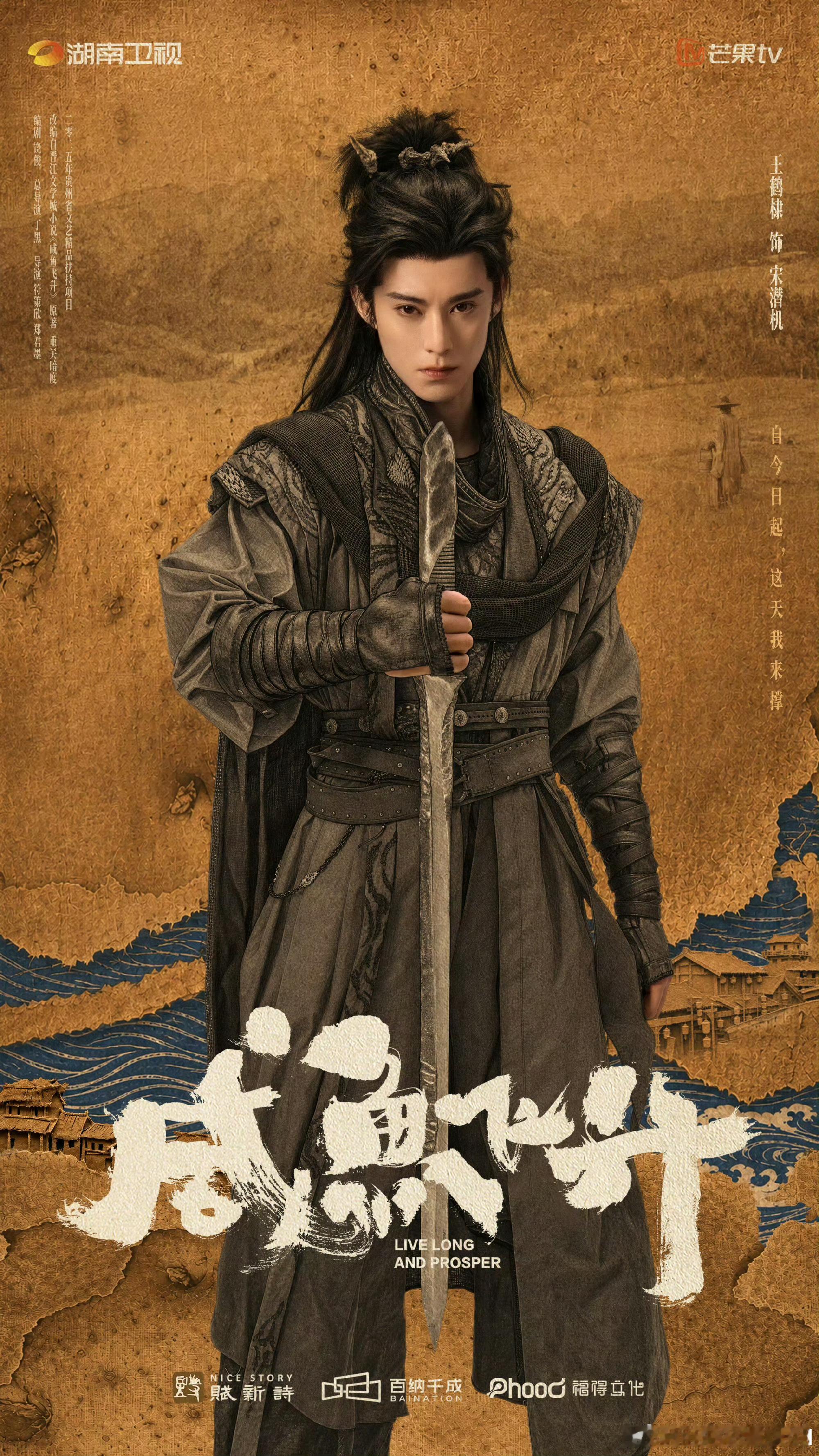 王鹤棣期待王鹤棣咸鱼飞升王鹤棣[超话] ​​​