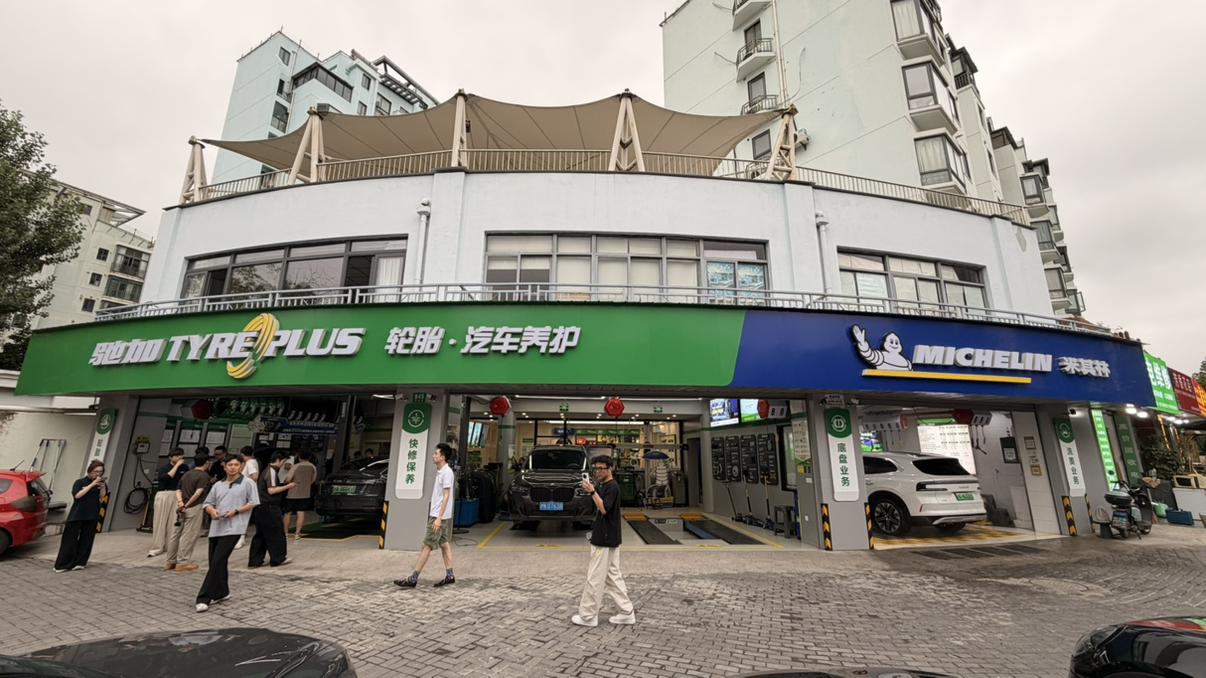 现在米其林的驰加店都卷爆了
设备全套都霍夫曼，连彩色平衡块都在
补胎都跟改装佬一