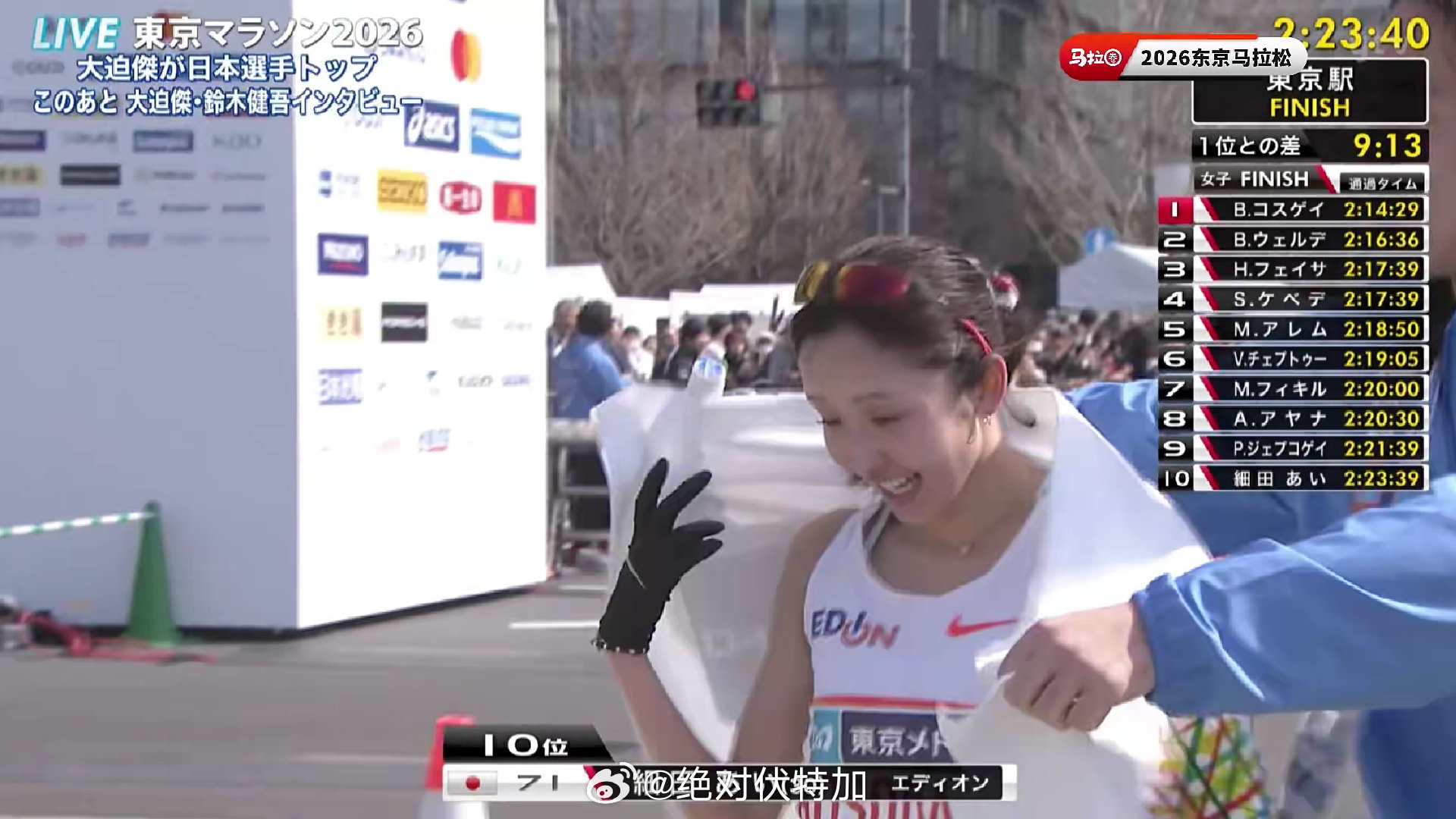 2026东京马拉松女子。Brigid Kosgei 科西盖214，成绩牛啊。退役