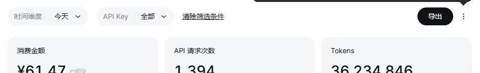 Deepseek 涨价的第一批受害者出现了
deepseek deepseek涨