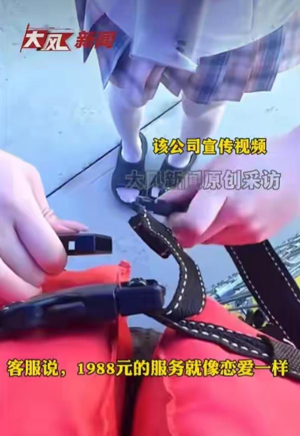 贵州，一景区开房美女伴游项目，只要支付1988元，就可以随意挑选一个美女相伴漂流