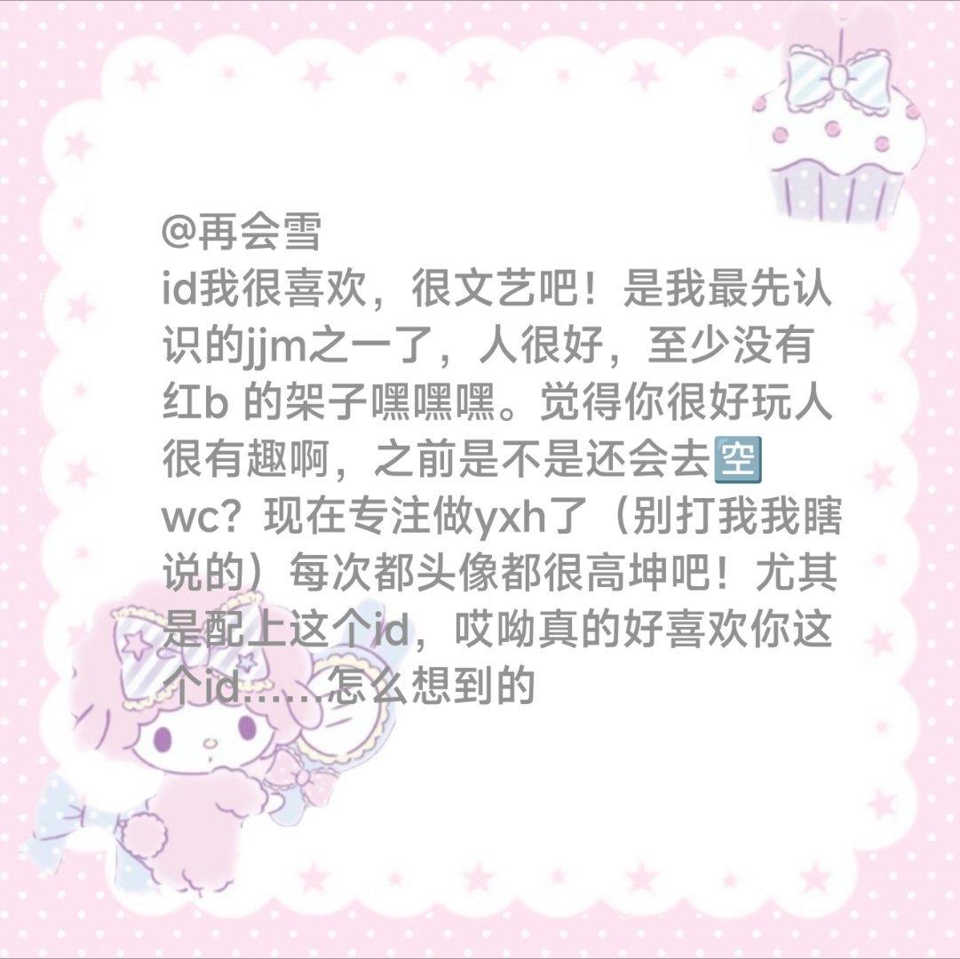 分享图片 