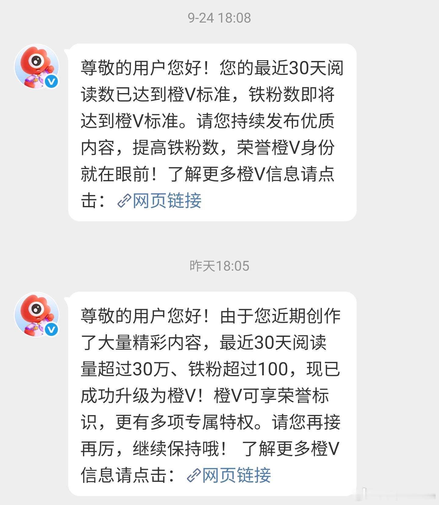 问题是我从24号就没再发过东西，反而够了么奇怪的算法[柯基] ​​​