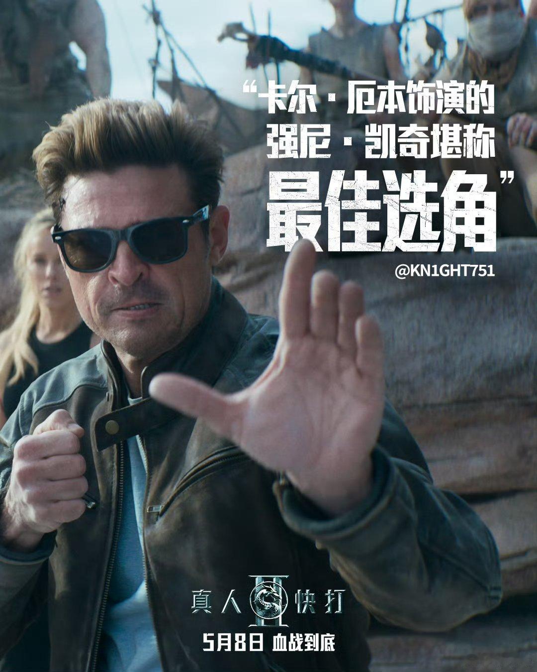 真人快打2海外首映口碑等到了！《真人快打2》海外口碑炸裂，暴力美学原汁原味，终结