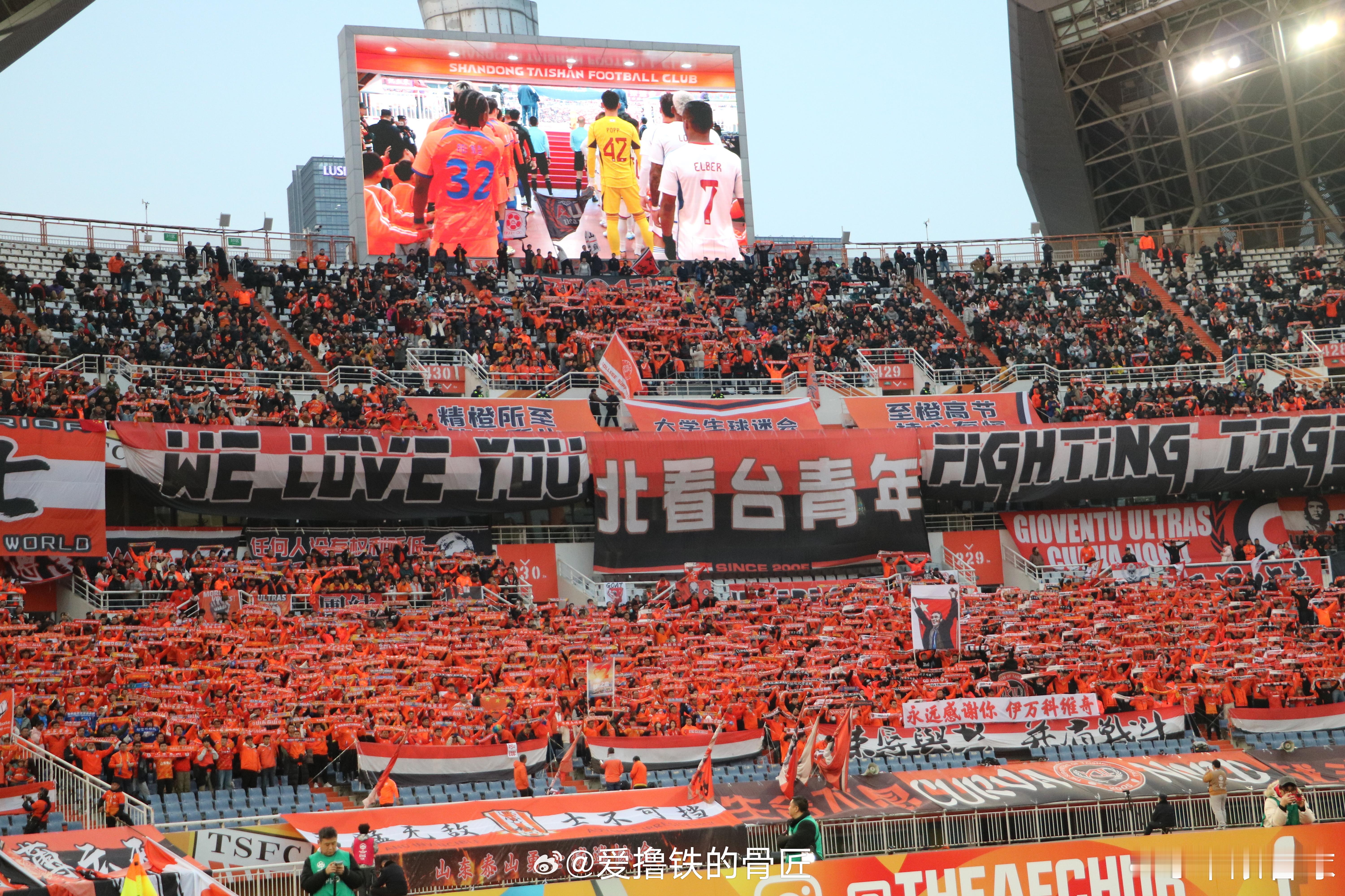 #上海申花vs山东泰山#北京上海前后场都好几个黑又硬，比赛都完胜泰山，泰山队还没