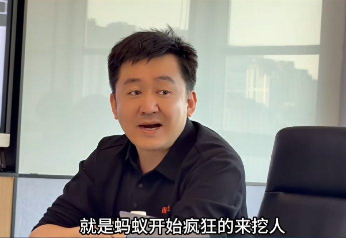 百川智能王小川：现在阿福我也快看吐了，电梯间、市场上到处都是。蚂蚁开始疯狂地来挖