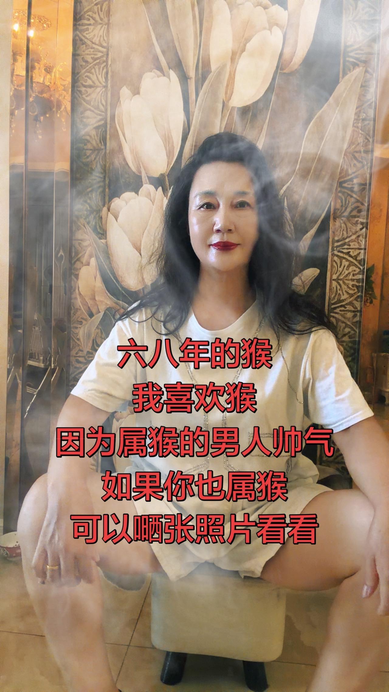 我在等属猴的偶遇