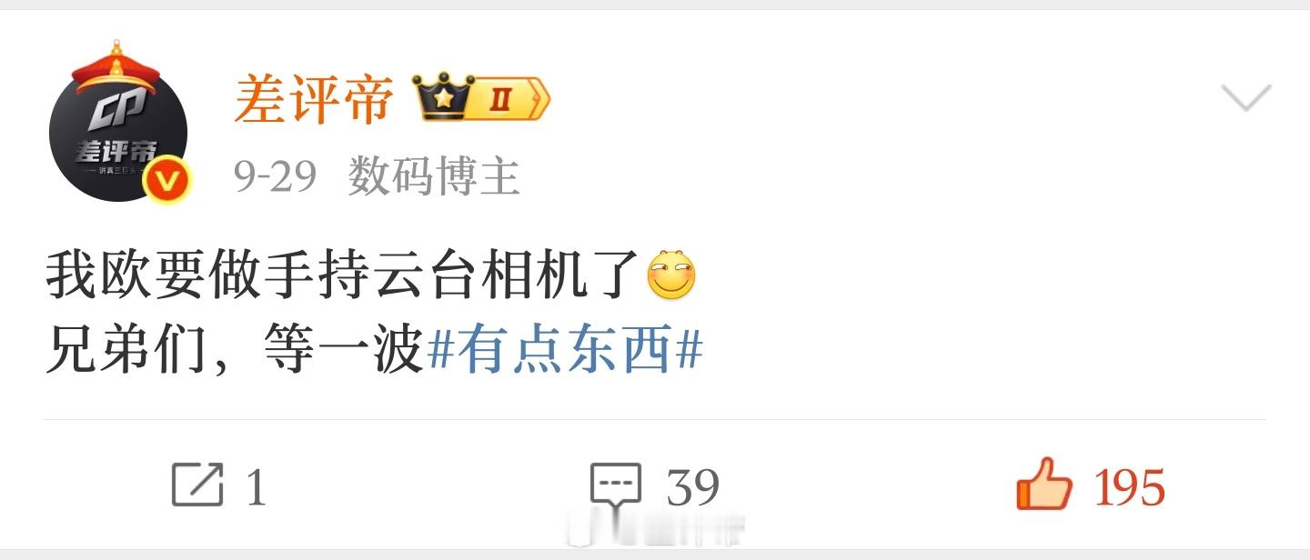 我做了一个梦！不仅欧家，大家都要加入手持云台相机大战了7月份我打算买个pocke