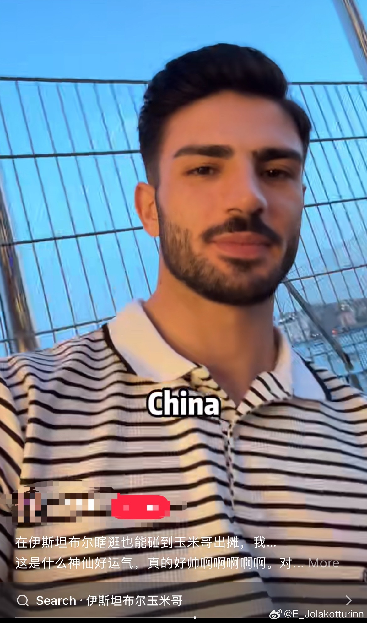 小红书的风潮我是不理解的，这个“伊斯坦布尔玉米哥”的“神颜”让好多小红书用户跑去