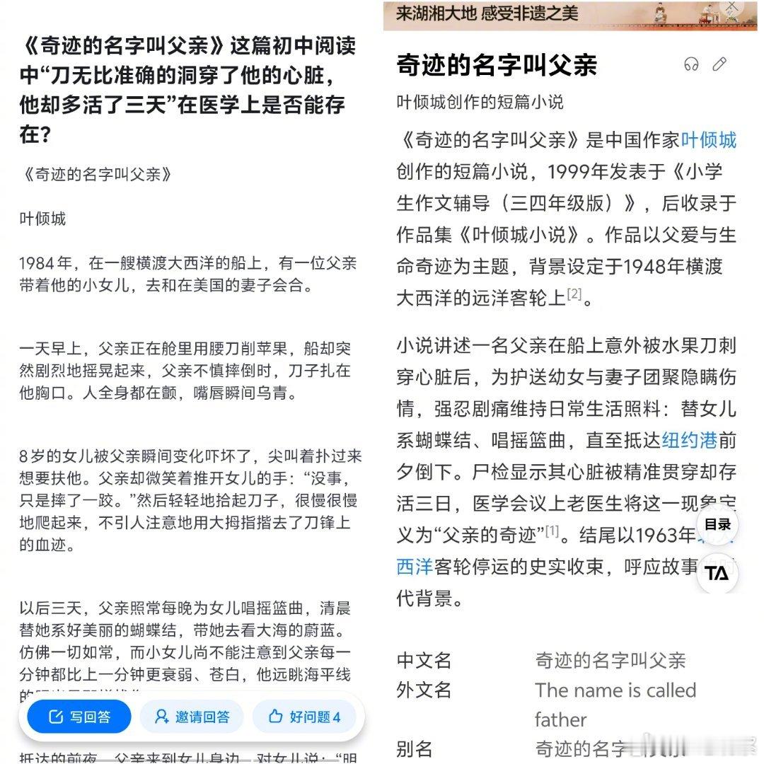 君以此兴，必以此亡。当初爆的作家名声的是意林式幻想西方文明小作文，今天被全网声讨