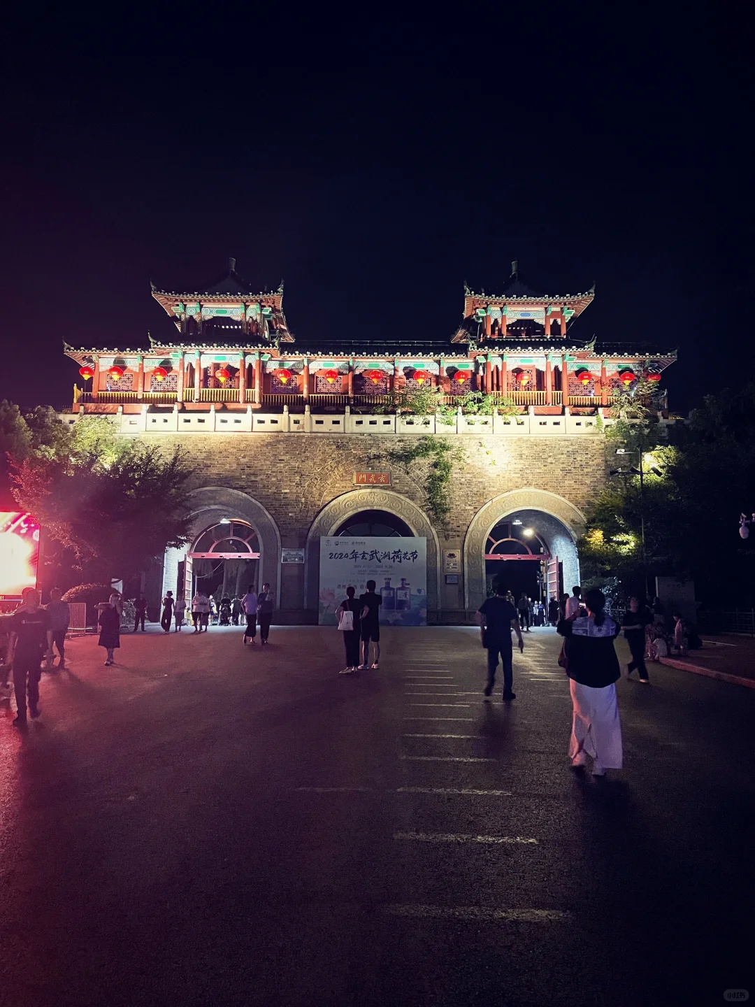 玄武湖的安检通道终于拆了