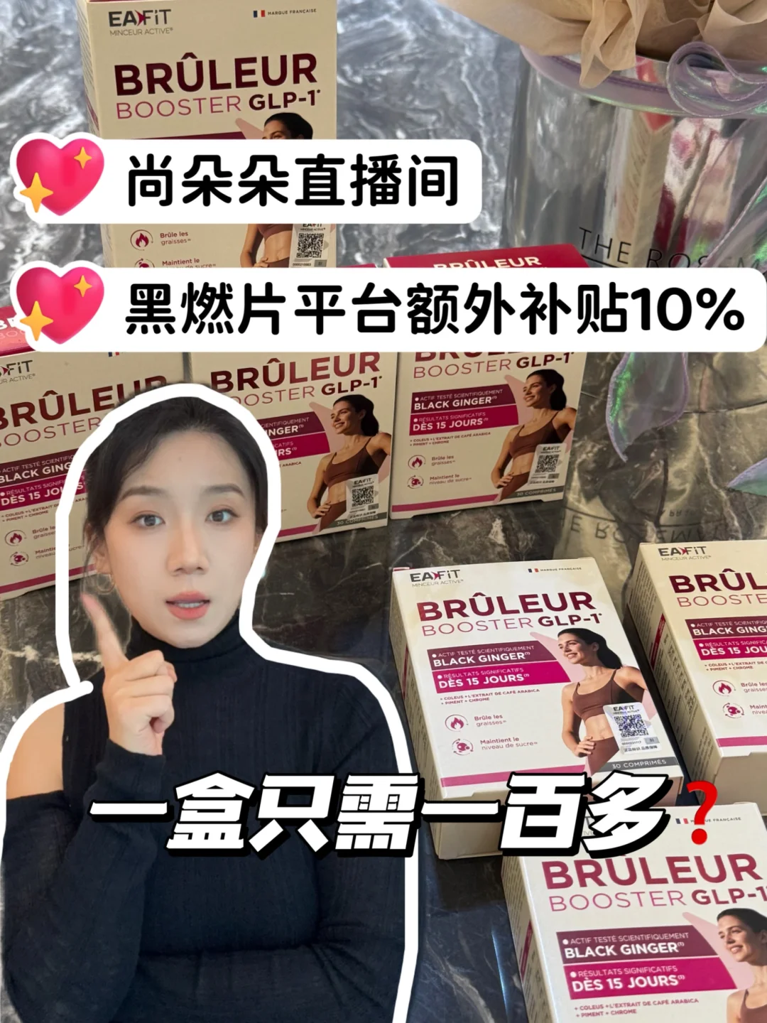 年度狂欢直播间|黑燃片平台额外补贴10%🔥