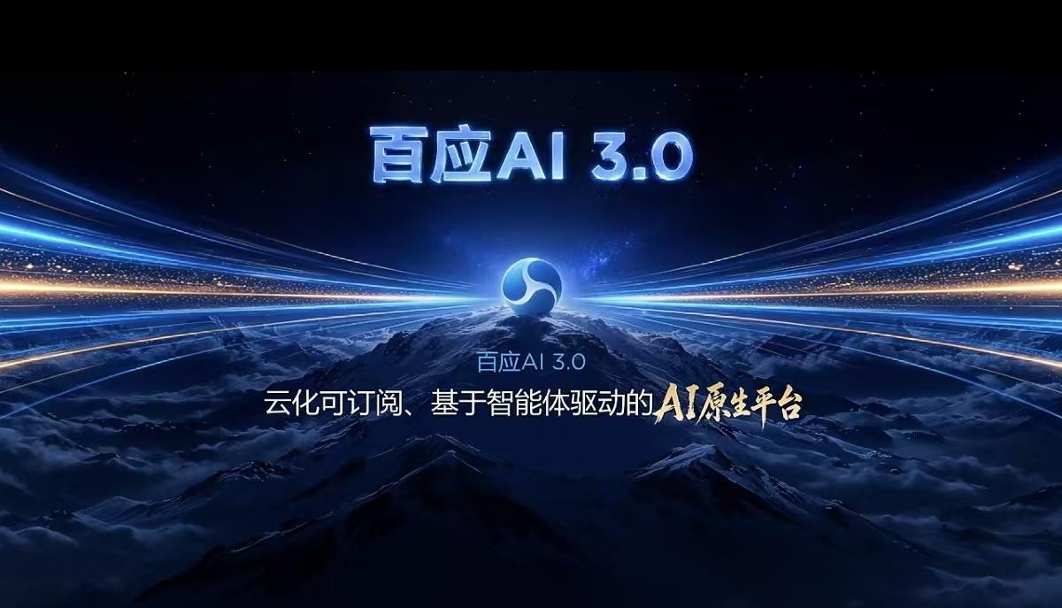 打破单向服务！AI生态开启价值共生新模式

传统AI工具大多只是单向服务，只能被