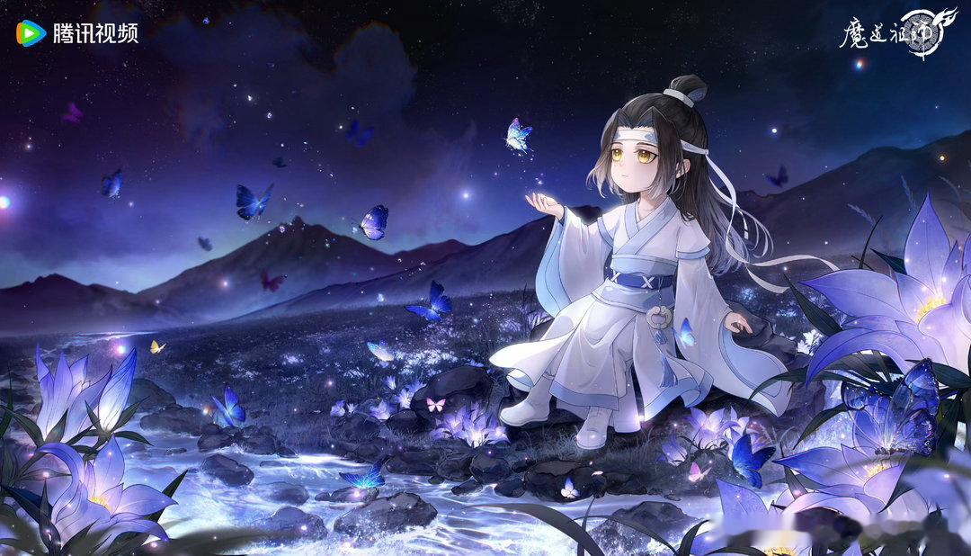 魔道祖师动画开播八周年魔道祖师动画八周年快乐 还以为八年很长，结果一回想，忘羡的