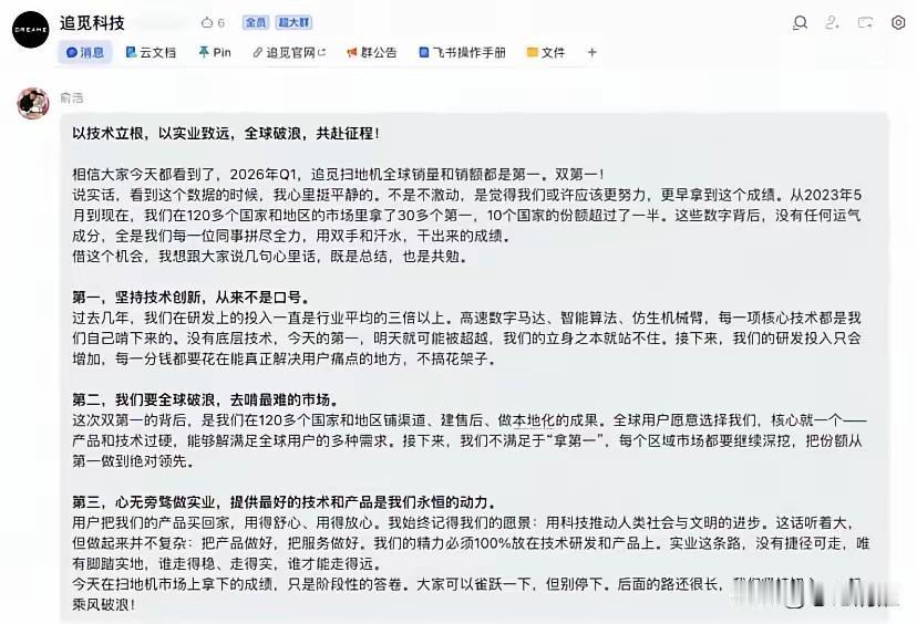 俞浩给池塘带来了一点快活的空气和一丝新鲜的血液，我横竖觉得是应该被理解和鼓励的事