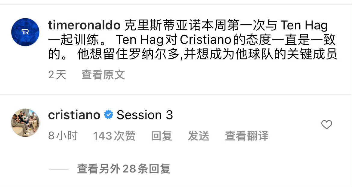 不管媒体咋说但是一定要在iluopage下声明实际情况 纠正训练次数真的很萌吧 