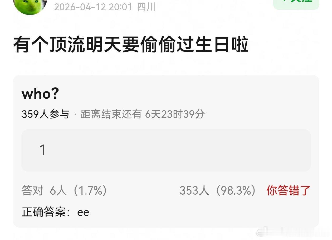 89413明天生日了