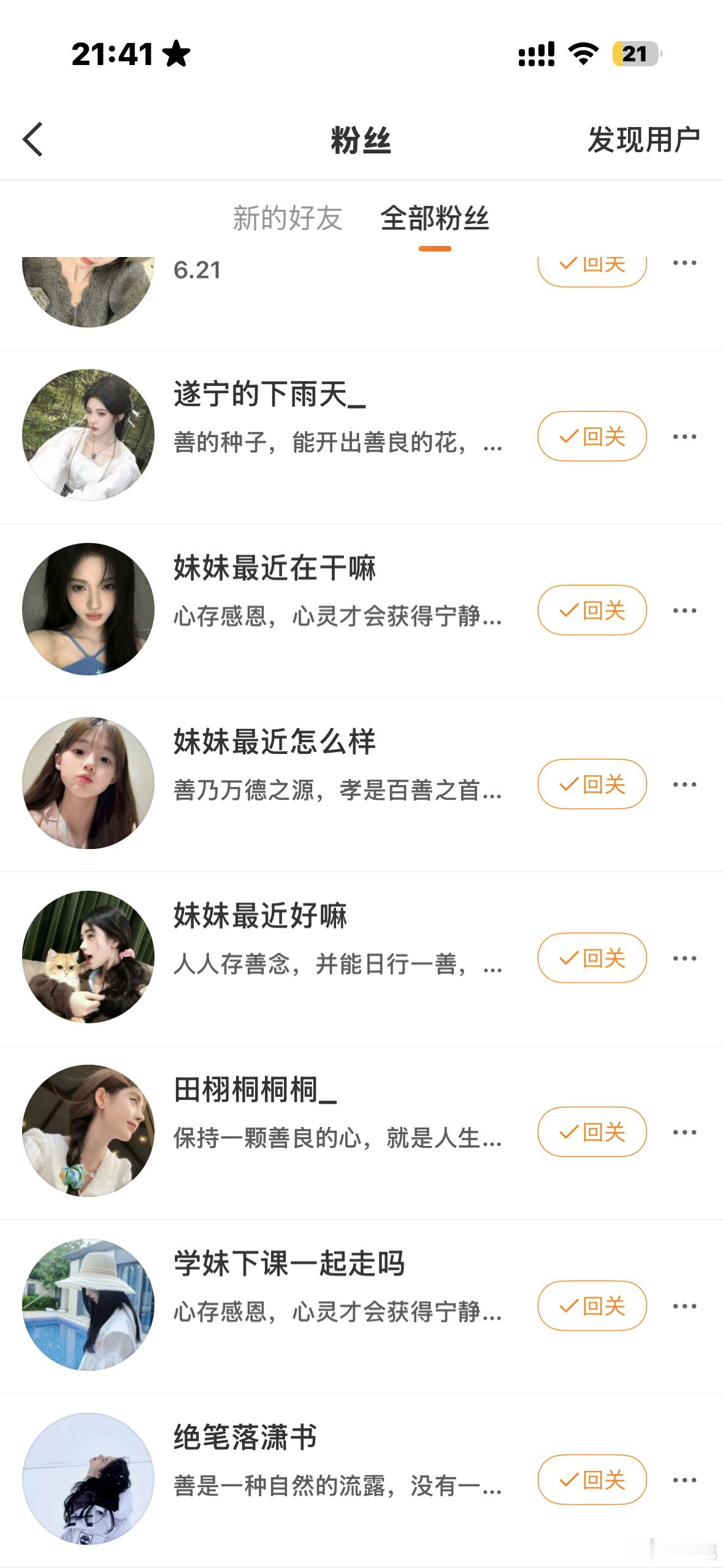 我这没招了。。啥意思 
