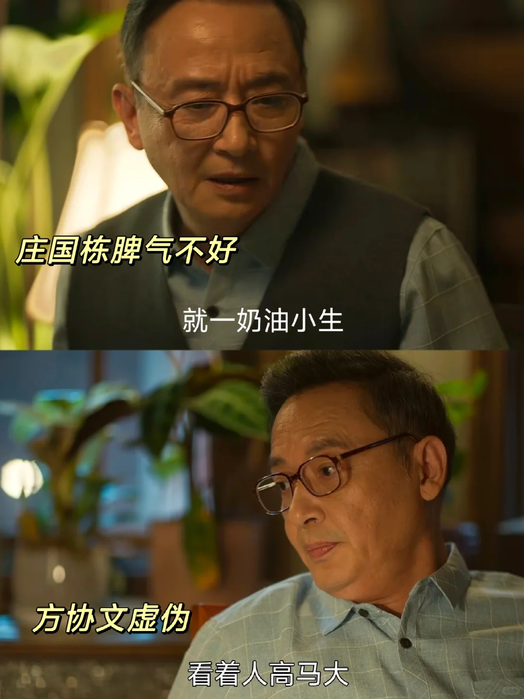 想知道黄爸爸对霍建华的评价……