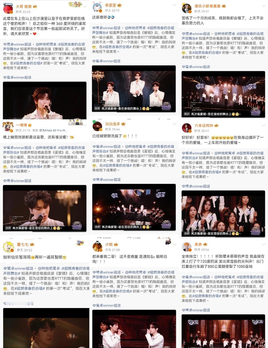 外界纷纷扰扰，他们需要宣传时自会发力！