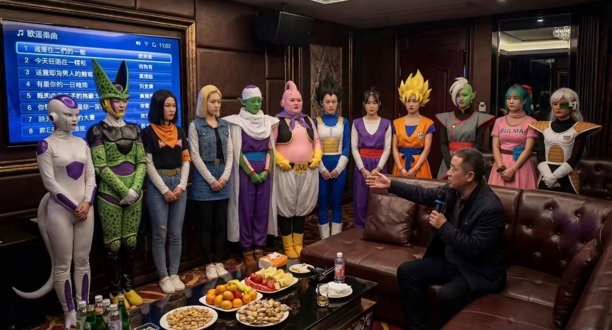 18号和布尔玛留下 