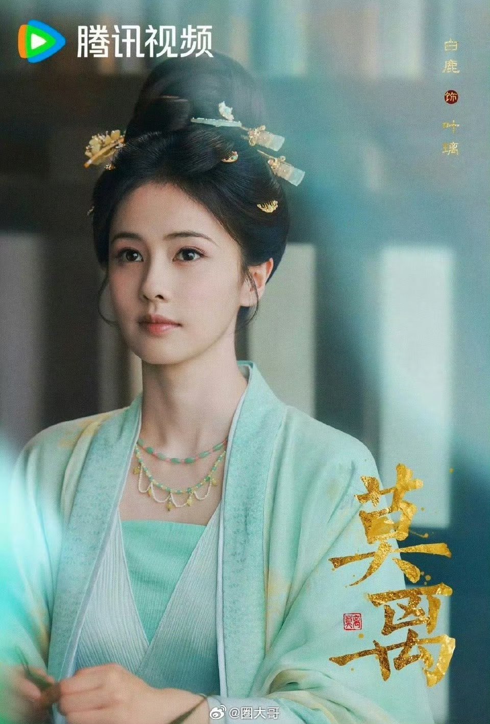 白鹿李昀锐古装好有CP感两位认识这么久了真的不能合作一下吗 