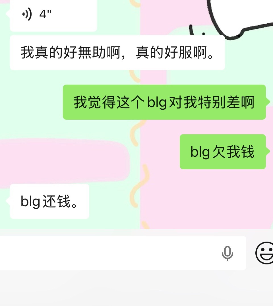 坤丑你们啥意思？哪来的几头猪在这打比赛呢呃呃呃 