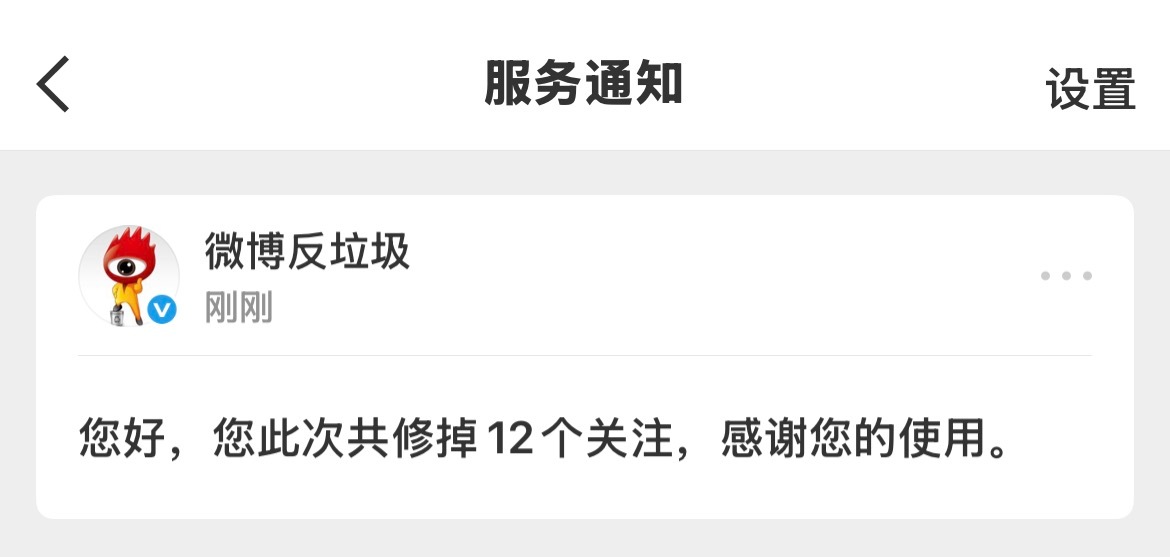 分享图片 