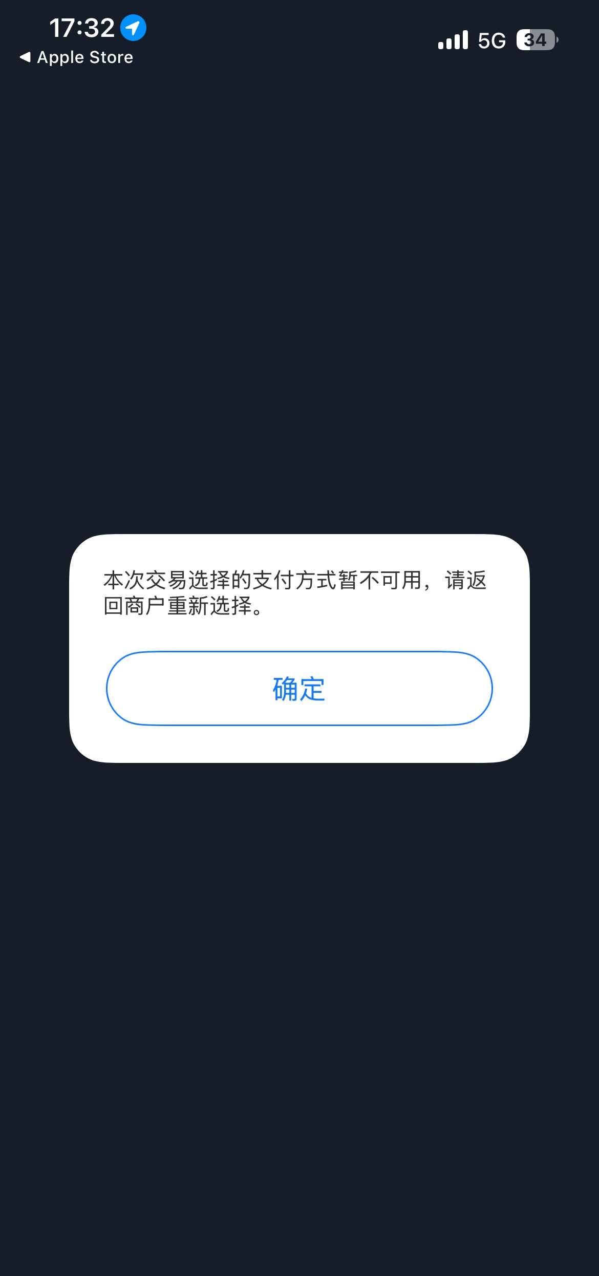 AppleStore买AirPods5为啥分期不了
明明支持24期免息 但是使用