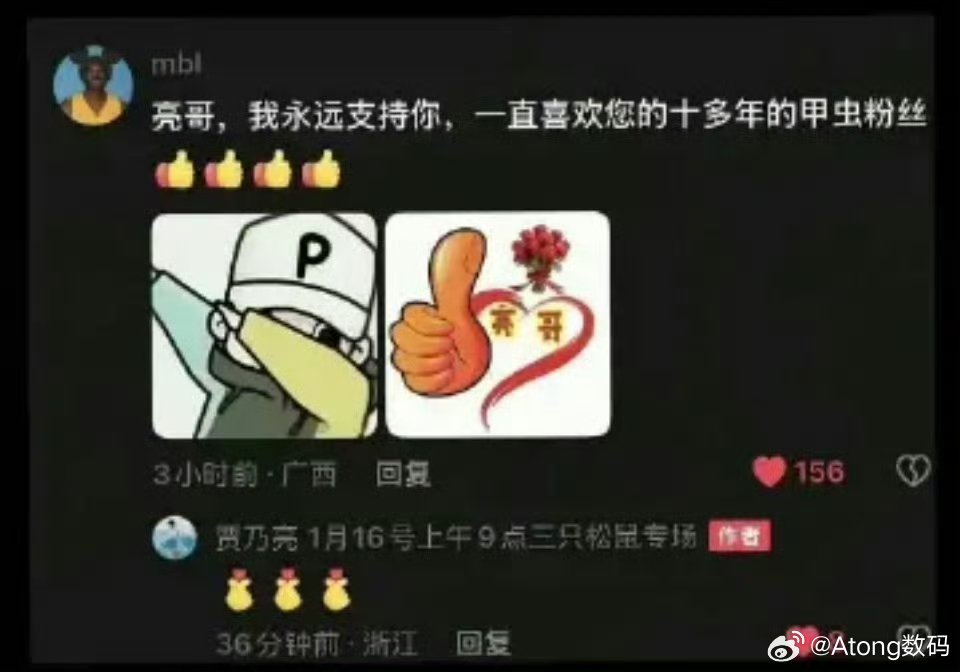 贾乃亮工作室已取证感觉他用那件事已经炒作很久了…别再消耗了吧 