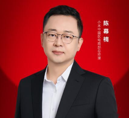 小米高层重大调整：中国区总裁王晓雁卸任，由原电商部总经理陈幕楠接任；小米早期员工