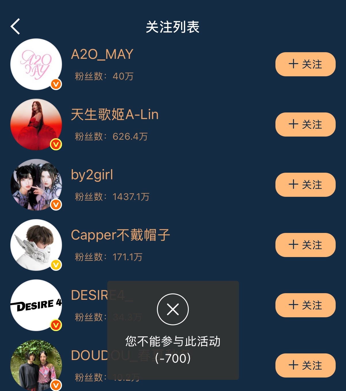 这是为什么 ​​​