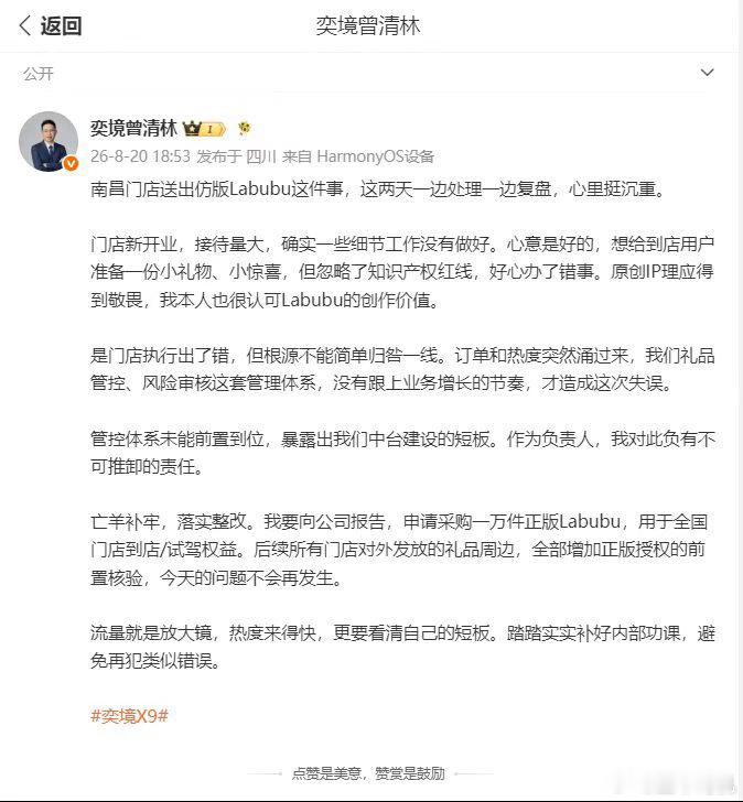 态度决定一切责任感落实在每个细节 TK铁汉柔情