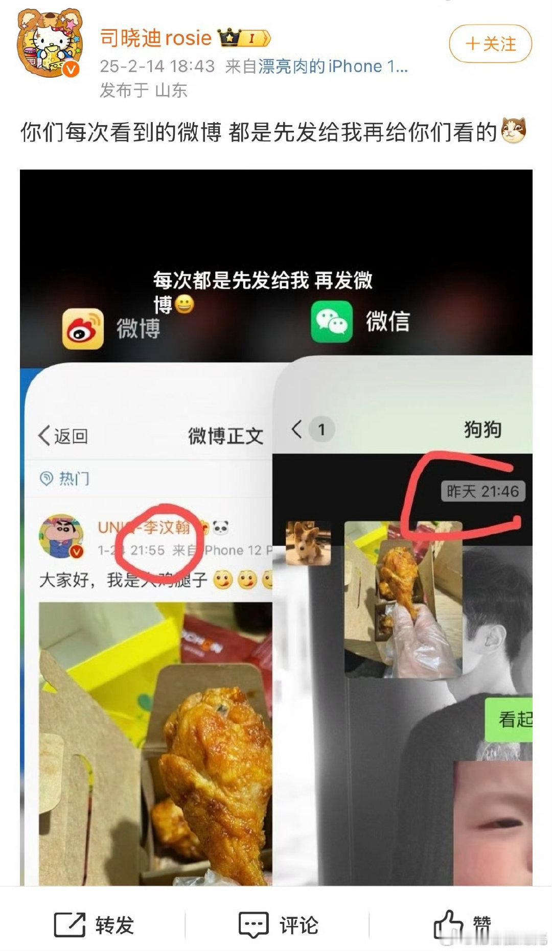 杜华心里苦啊，怎么养这么多狗仔都没堵住女友的嘴呢！ 