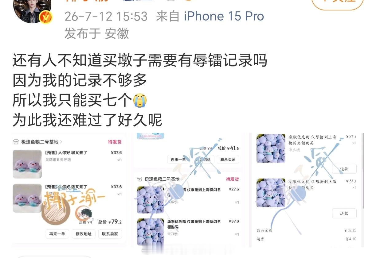 怎么会有这么见的团伙。。。 