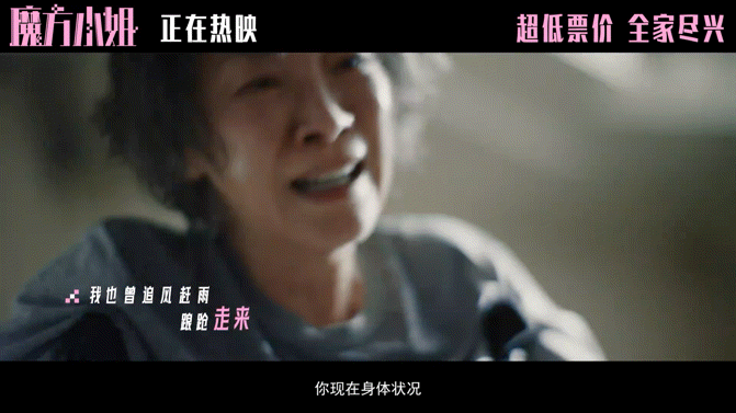 魔方小姐治好我的年龄焦虑彻底告别内耗模式，学着掌控自己的人生，不再被年纪束缚脚步