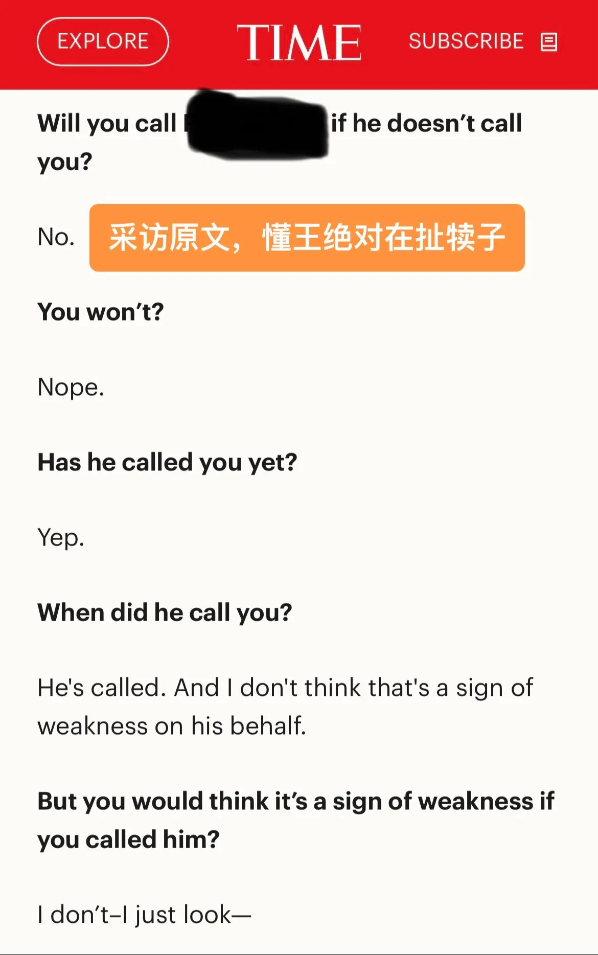 如果他没给你打电话，你会打给他吗？ 不会 你不会？ 不会 他给你打了吗...